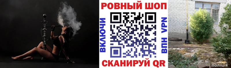 Купить наркотик аптеки Томари Бошки Шишки  АМФ  A PVP  ГЕРОИН  Меф  ГАШ 