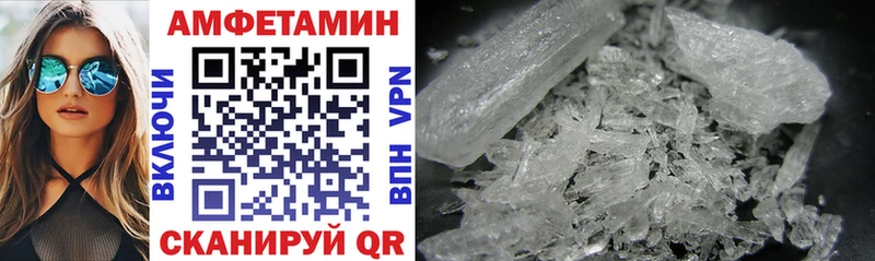 Amphetamine 98% Томари