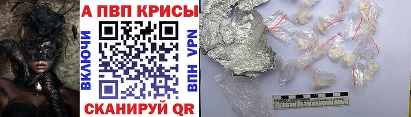 Alfa_PVP СК КРИС  Томари 