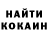Кокаин 98% Kathlene Wang