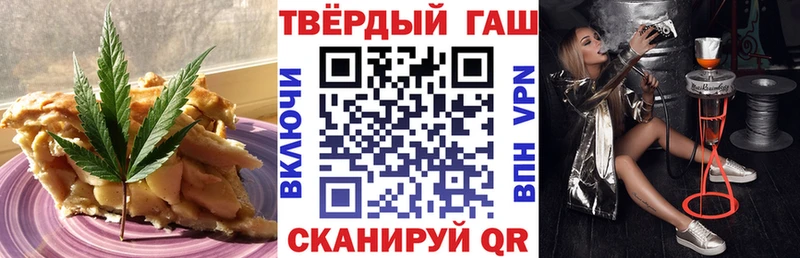 Еда ТГК марихуана  Томари 