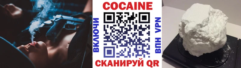 COCAIN 99%  Томари 