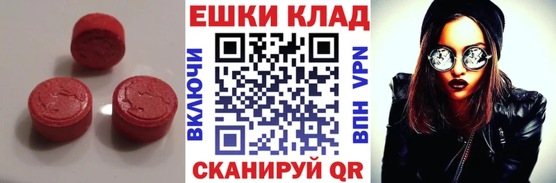 Экстази Punisher  купить наркотики сайты  Томари 