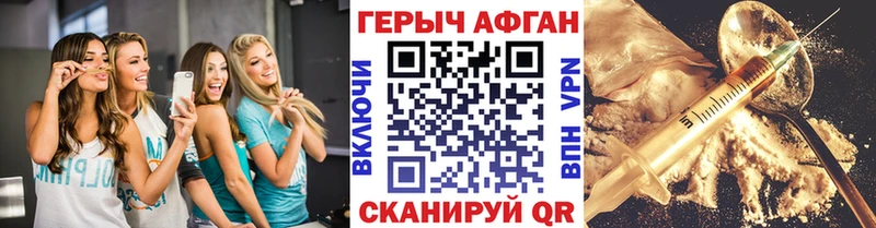 ГЕРОИН VHQ  наркотики  Томари 