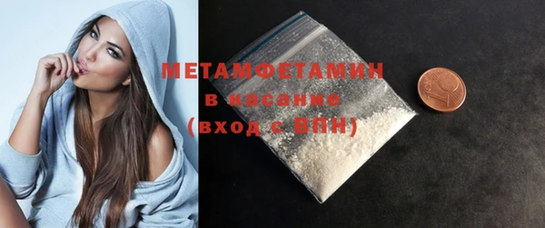 марихуана Бугульма