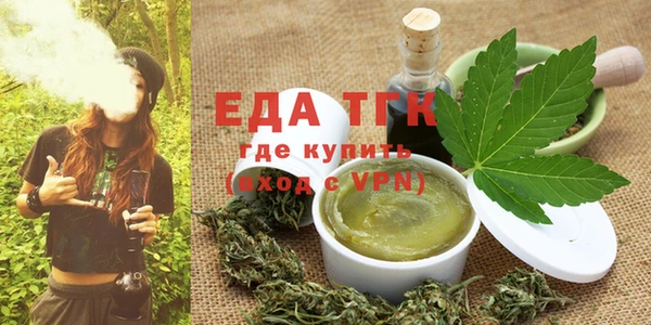 марихуана Бугульма