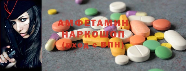 таблы Бородино