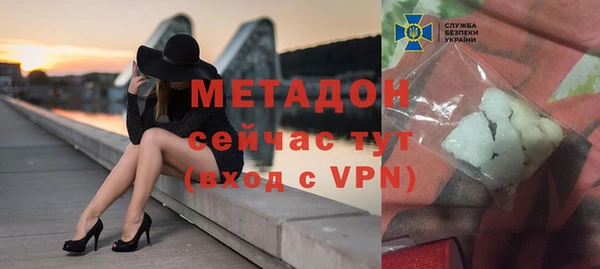 метамфетамин Бронницы