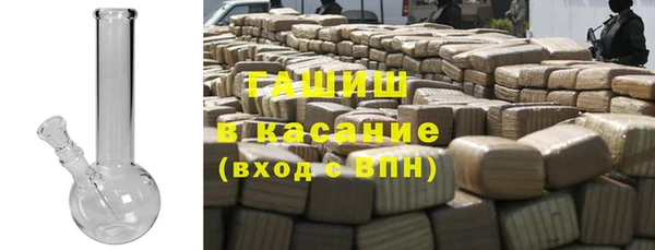 бутират Богородск