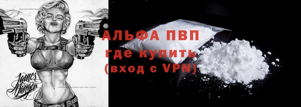 марихуана Бугульма