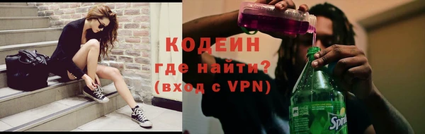 марихуана Бугульма