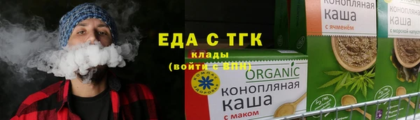метамфетамин Бронницы