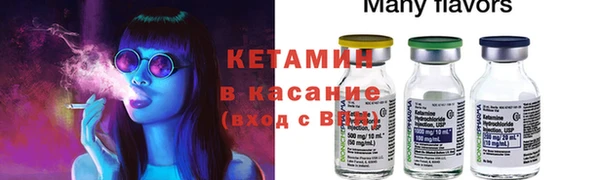 2c-b Семёнов