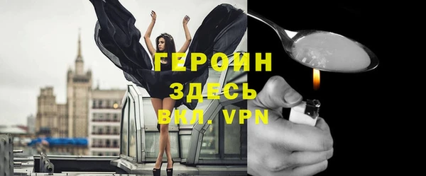 метамфетамин Бронницы