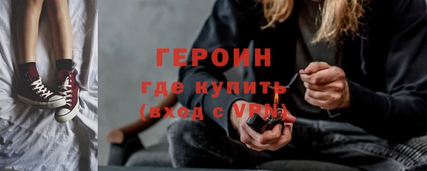 марихуана Бугульма