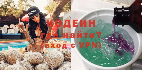 метамфетамин Бронницы