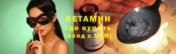 марихуана Бугульма