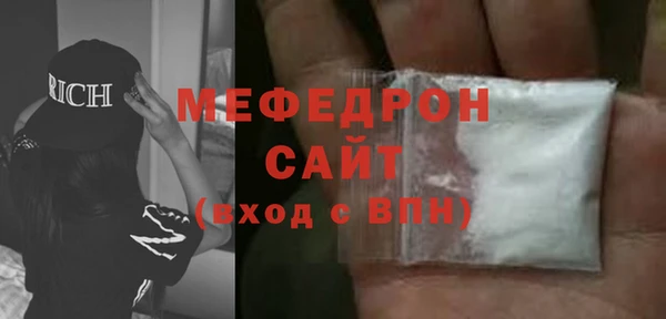 метамфетамин Бронницы
