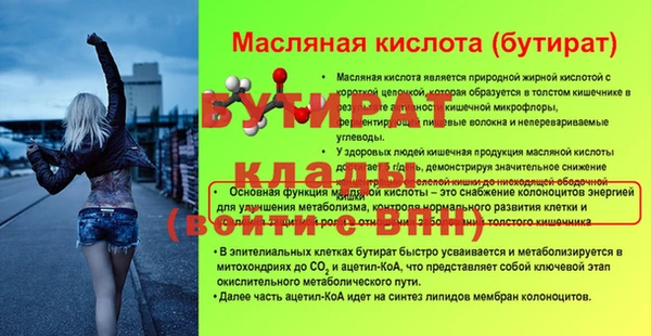метамфетамин Бронницы