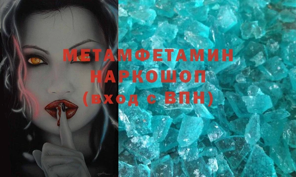 таблы Бородино
