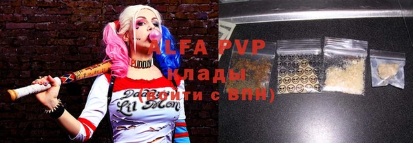 метамфетамин Бронницы