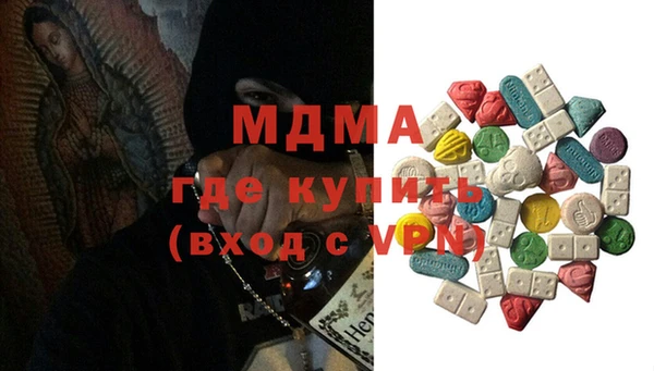 марихуана Бугульма