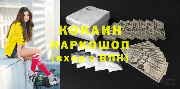 метамфетамин Бронницы