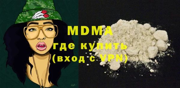 марихуана Бугульма