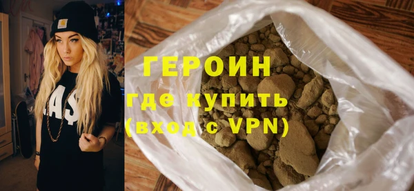 марихуана Бугульма