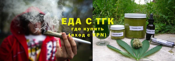 марихуана Бугульма