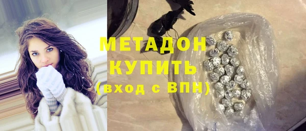 марихуана Бугульма