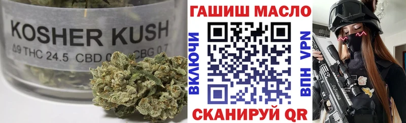 ТГК гашишное масло  Томари 